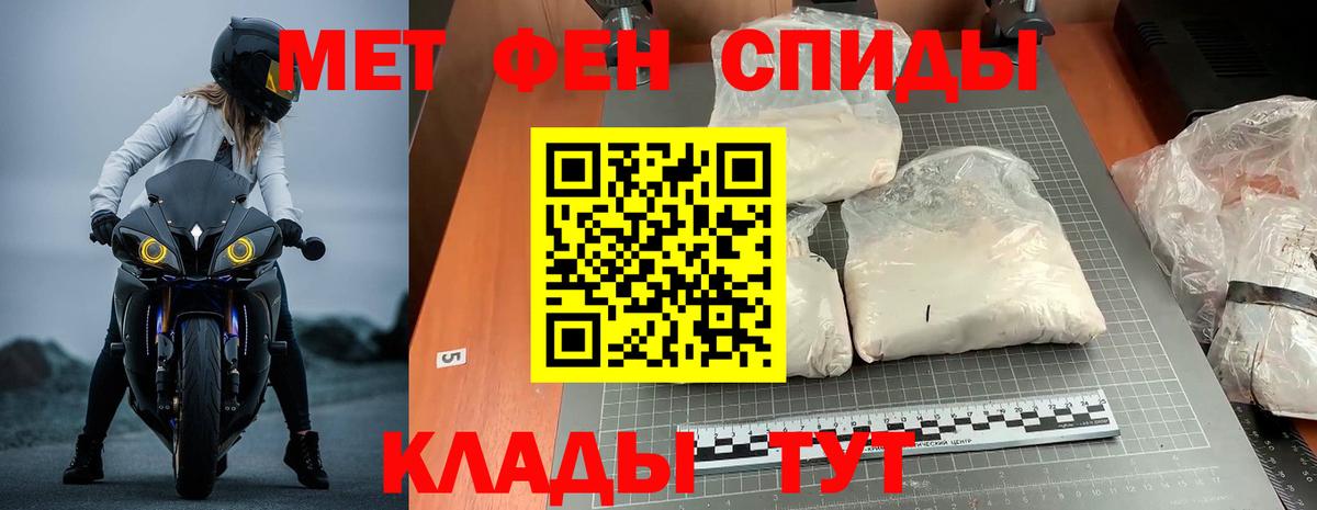 АМФЕТАМИН 98% Чернушка