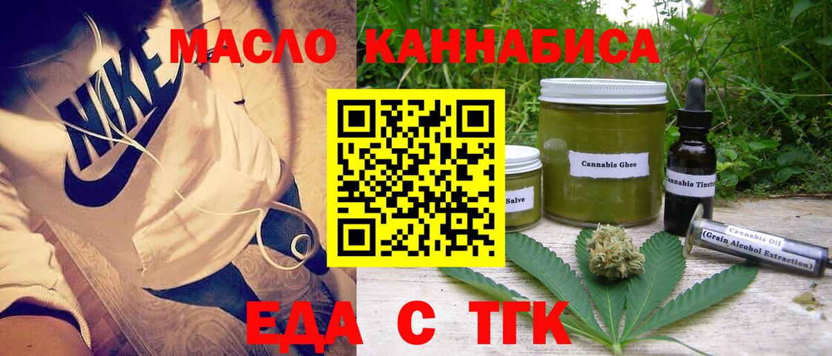 Canna-Cookies марихуана  Вход с VPN  Чернушка 