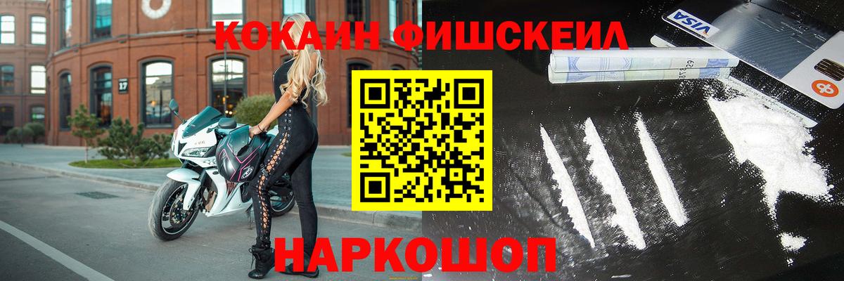 Кокаин 97% Чернушка