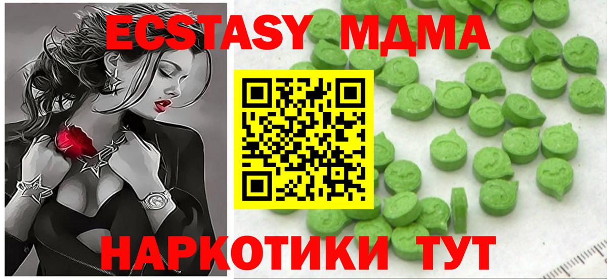 ЭКСТАЗИ 99% Чернушка