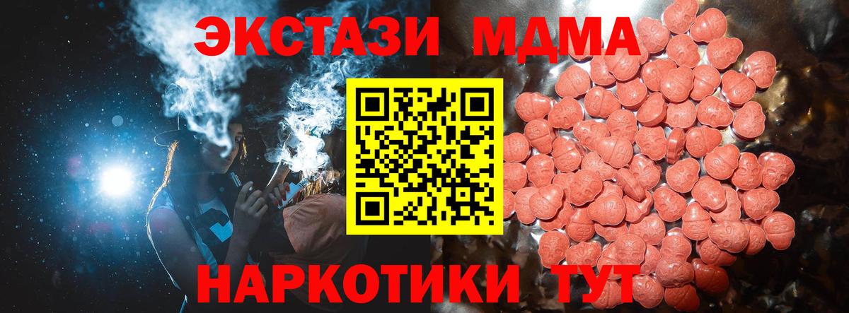 Ecstasy таблы  Вход с VPN  Ecstasy  Чернушка  ЭКСТАЗИ 280мг 