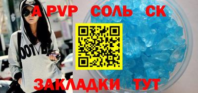 дистиллят марихуана Можайск