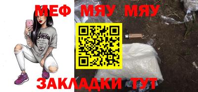 спиды Моздок
