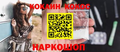 спиды Моздок