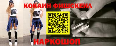 дистиллят марихуана Можайск