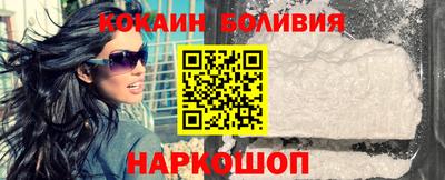 спиды Моздок