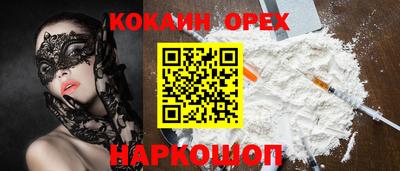 спиды Моздок