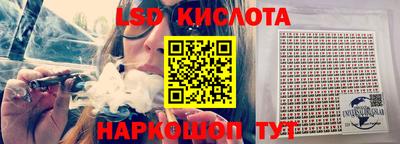 спиды Моздок