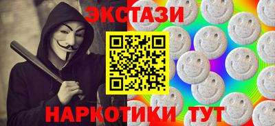 спиды Моздок