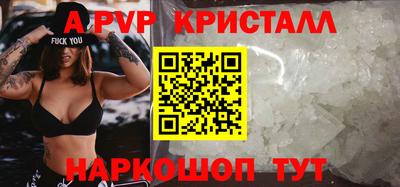 спиды Моздок