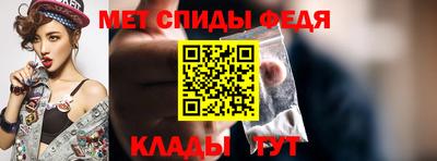 спиды Моздок