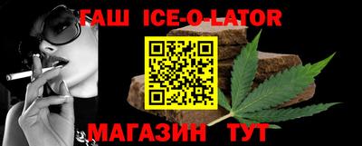 спиды Моздок