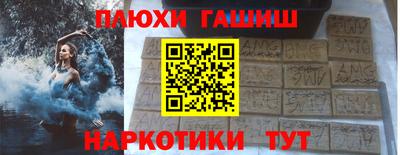 дистиллят марихуана Можайск