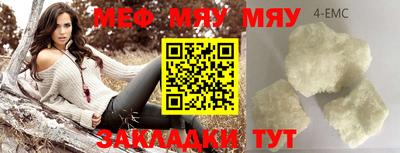 дистиллят марихуана Можайск