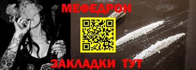 спиды Моздок