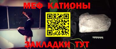 спиды Моздок
