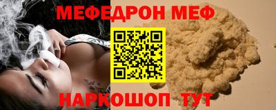 круглые Можга