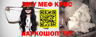 спиды Моздок
