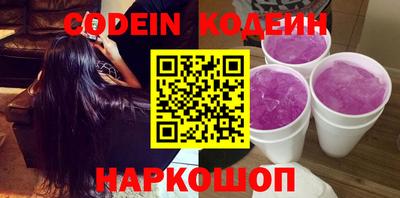 спиды Моздок