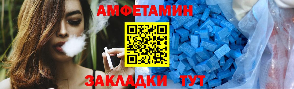 Чернушка  Метамфетамин Methamphetamine  Вход с VPN 