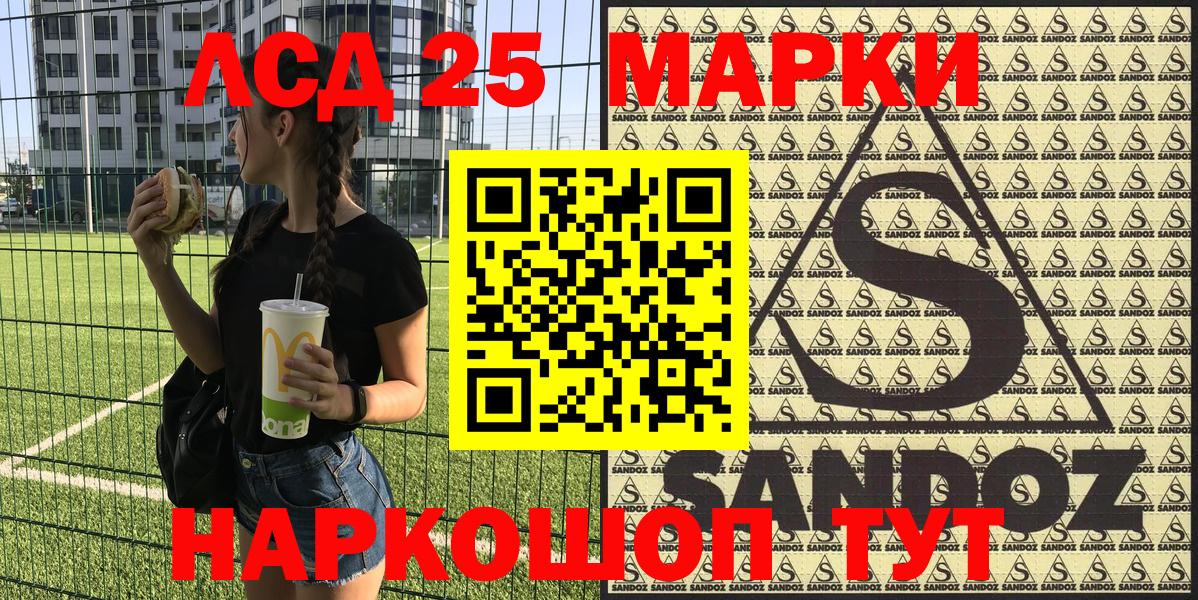 Чернушка  Марки N-bome 1,5мг  Вход с VPN  Марки N-bome 1,5мг 