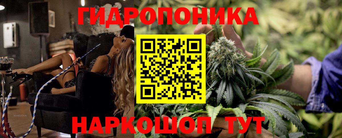 МАРИХУАНА THC 21%  Марихуана планчик  Вход с VPN  Бошки Шишки AK-47  Чернушка  Конопля AK-47 